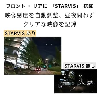 ユピテルの中古ドライブレコーダー SN-TW83 フルHDです。前後2カメラ ユピテルの中古ドライブレコーダー SN-TW83 フルHDです。前後2カメラ